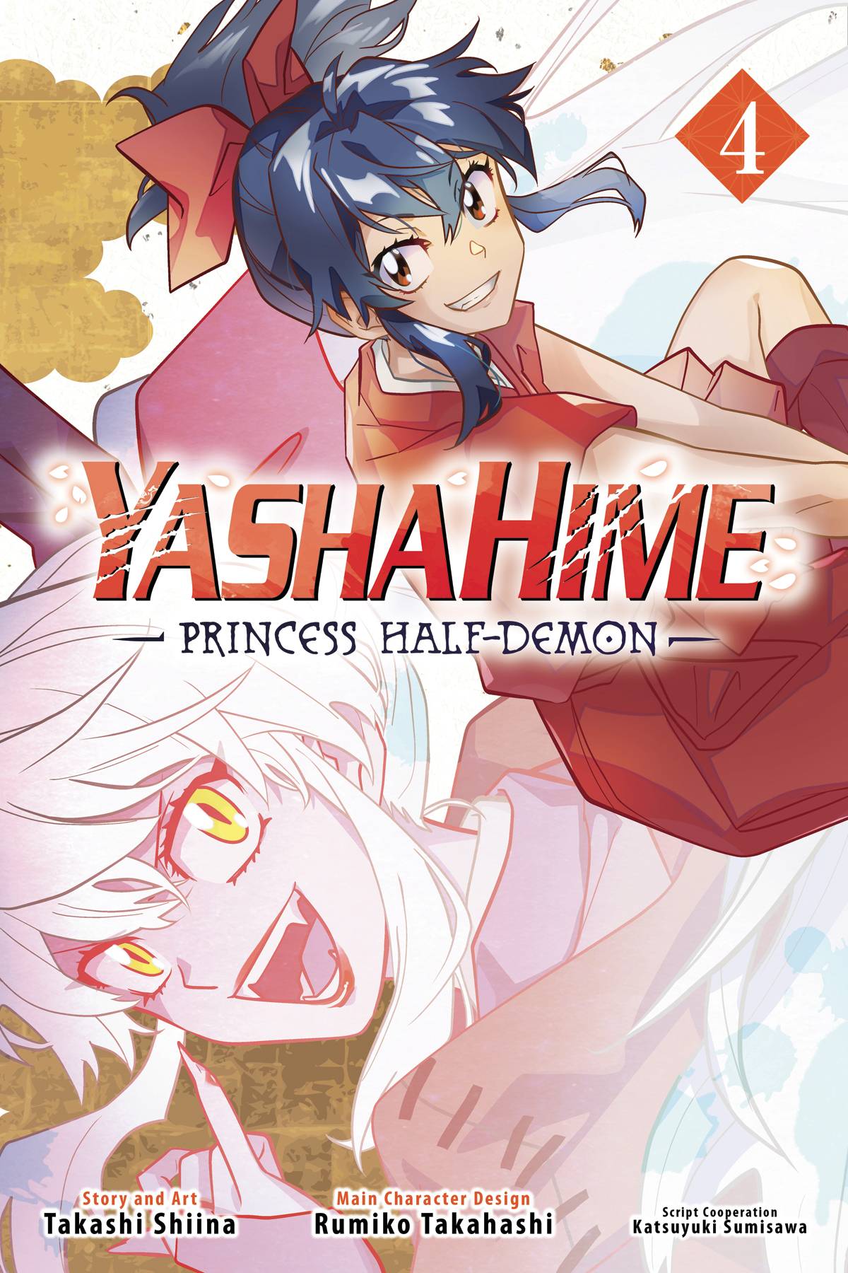 YASHAHIME PRINCESS HALF DEMON GN 04