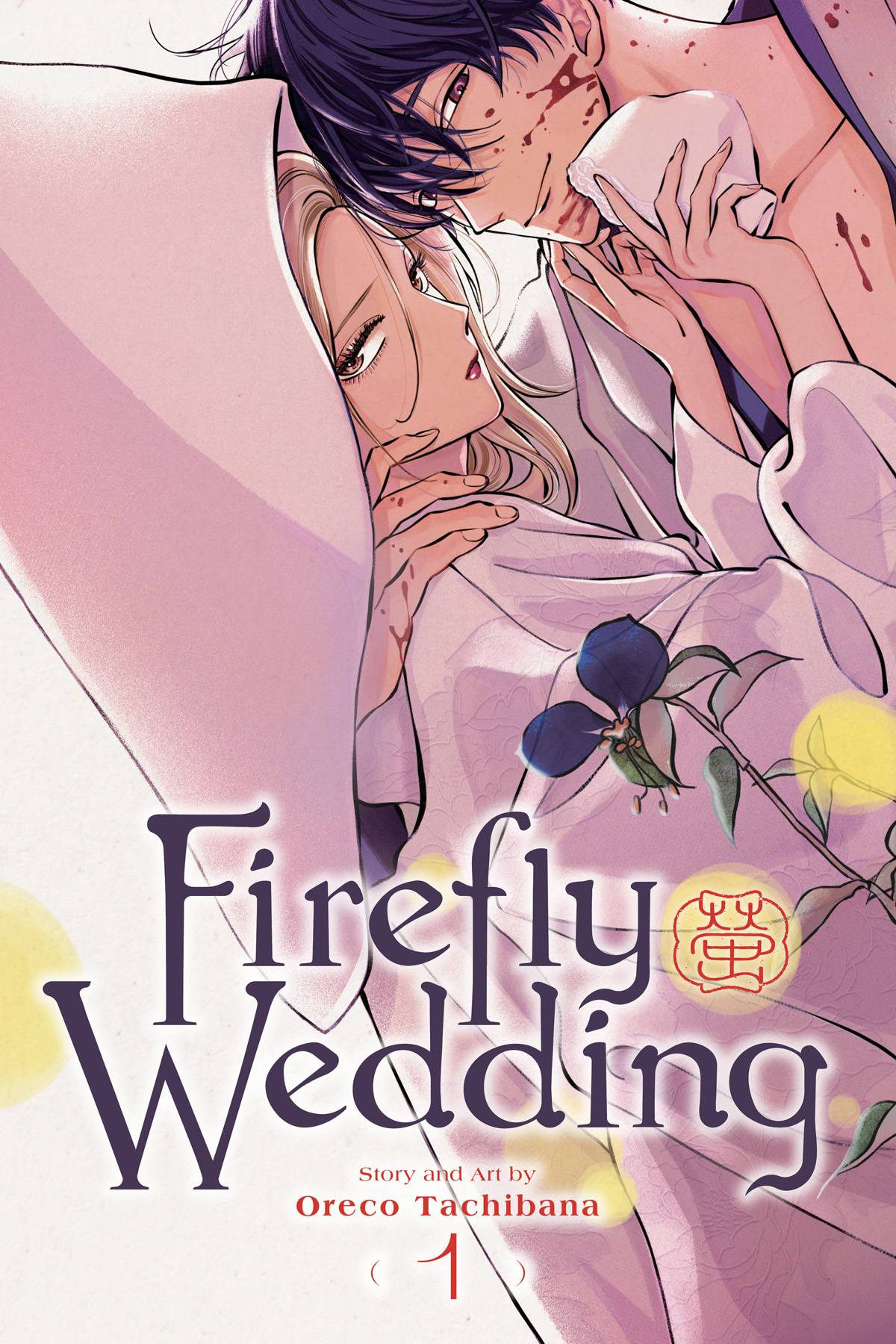 FIREFLY WEDDING GN 01