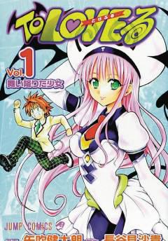 TO LOVE RU OMNIBUS GN 01