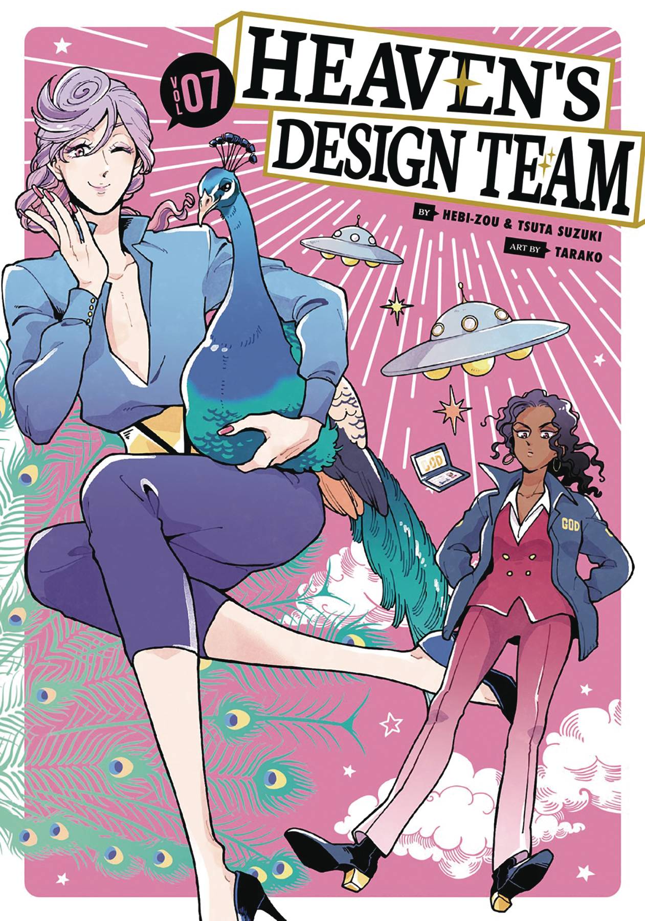 HEAVENS DESIGN TEAM GN 08