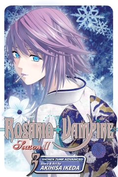 ROSARIO VAMPIRE SEASON II TP 03