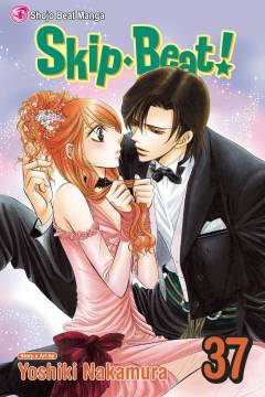 SKIP BEAT GN 37