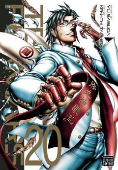 TERRA FORMARS GN 20