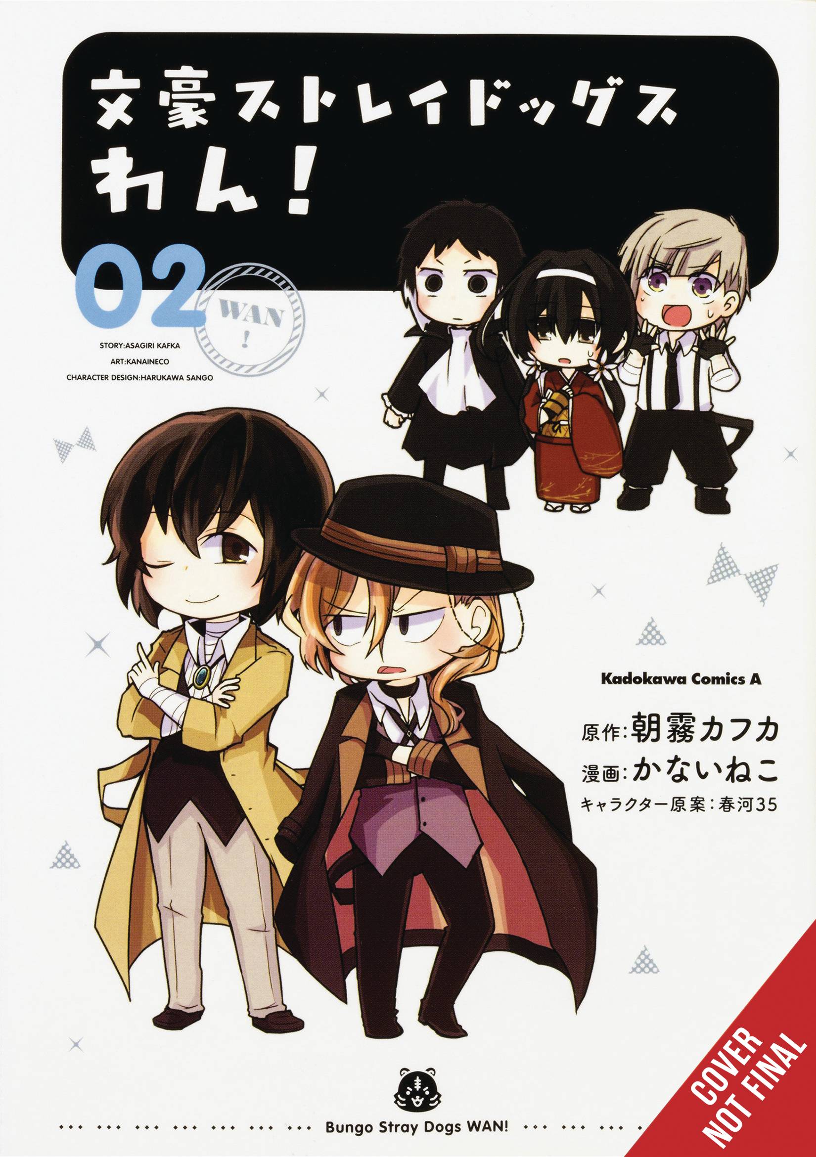 BUNGO STRAY DOGS WAN GN 02