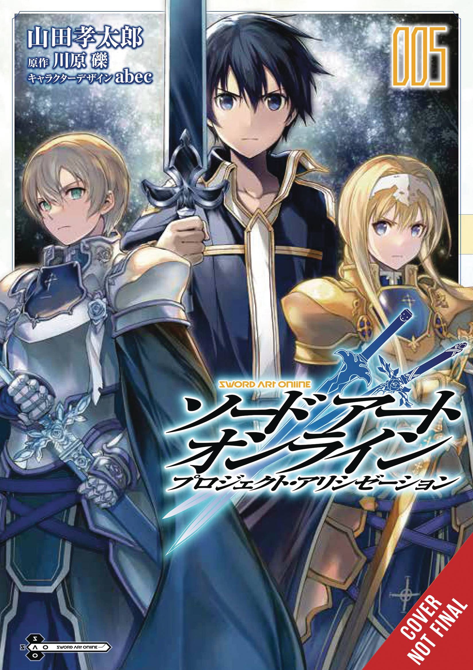 SWORD ART ONLINE PROJECT ALICIZATION GN 05