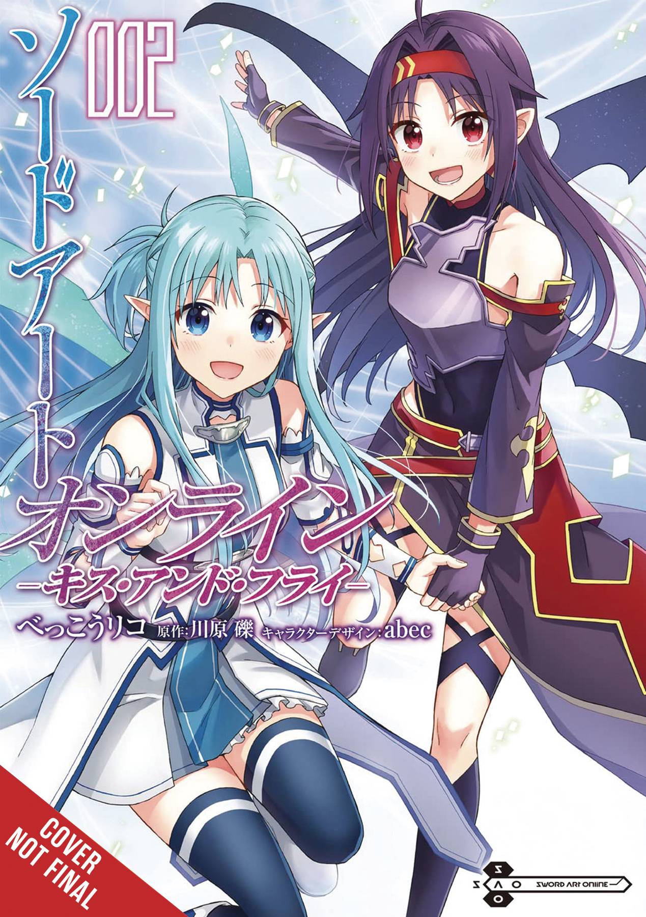 SWORD ART ONLINE KISS & FLY GN 02