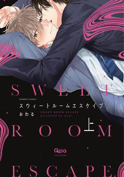 SWEET ROOM ESCAPE GN 01