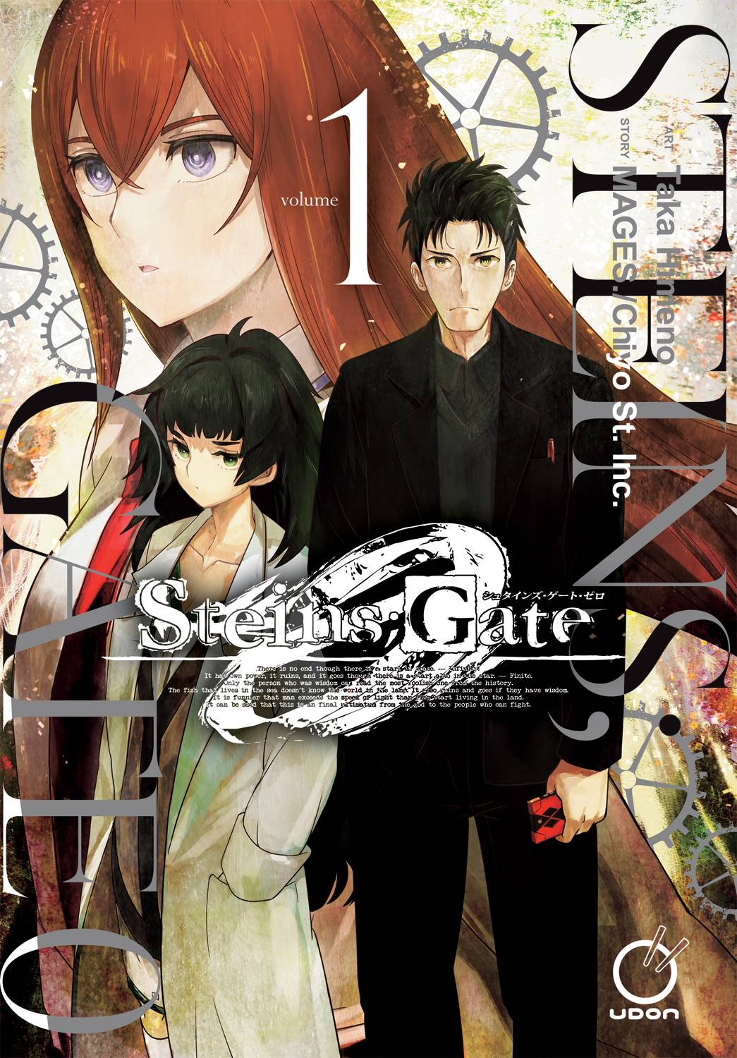 STEINS GATE 0 TP 01