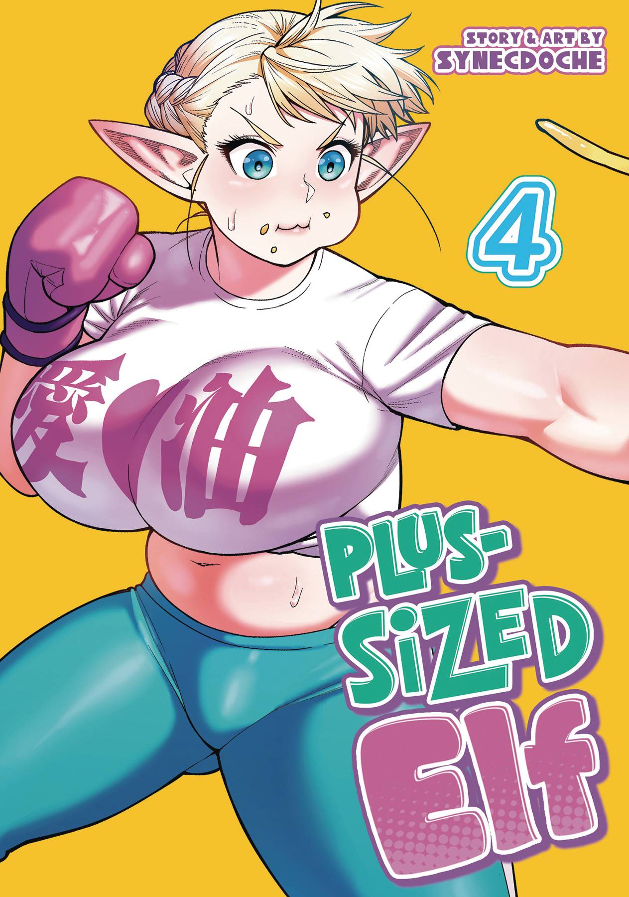 PLUS SIZED ELF GN 04