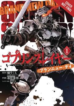 GOBLIN SLAYER BRAND NEW DAY GN 01