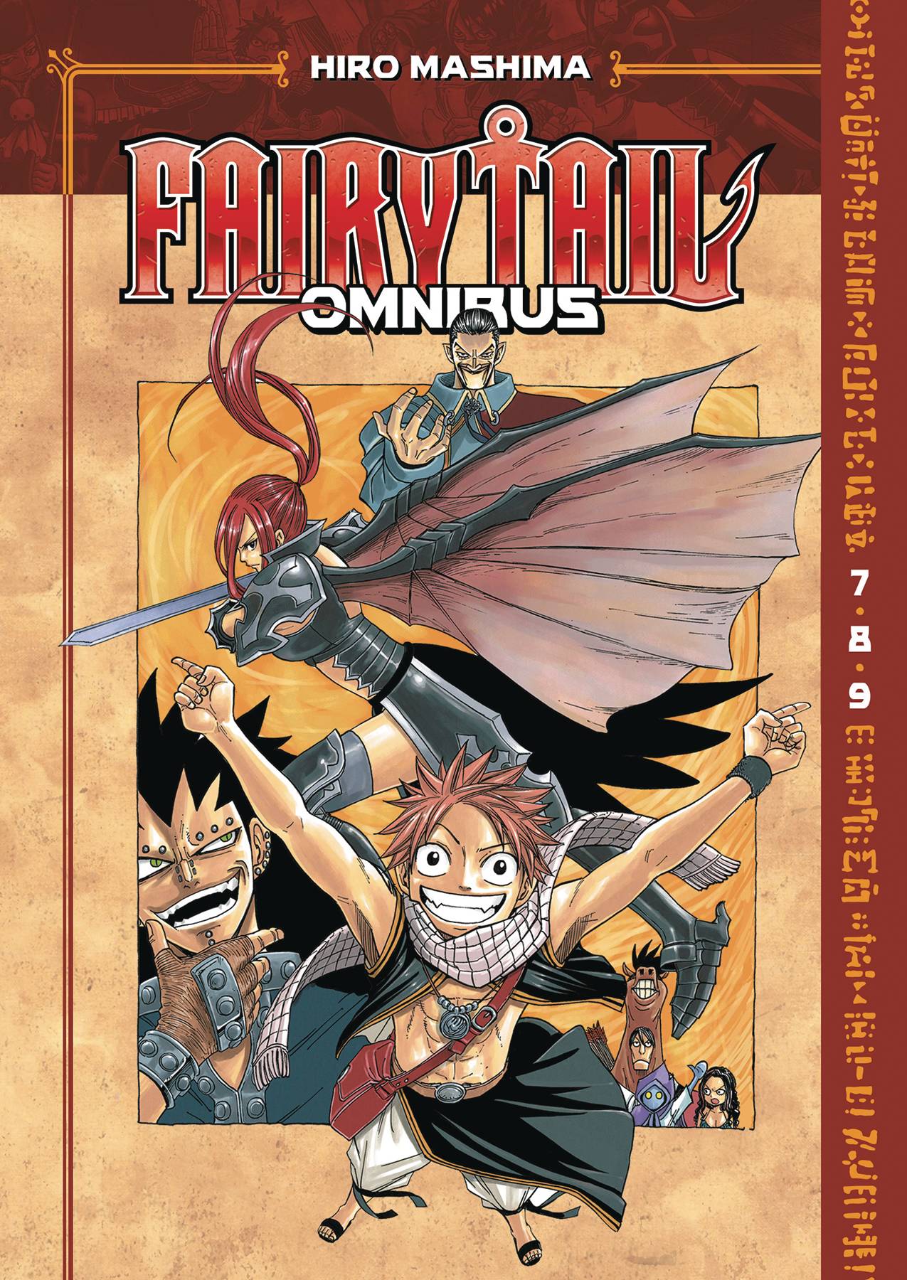 FAIRY TAIL OMNIBUS GN 03