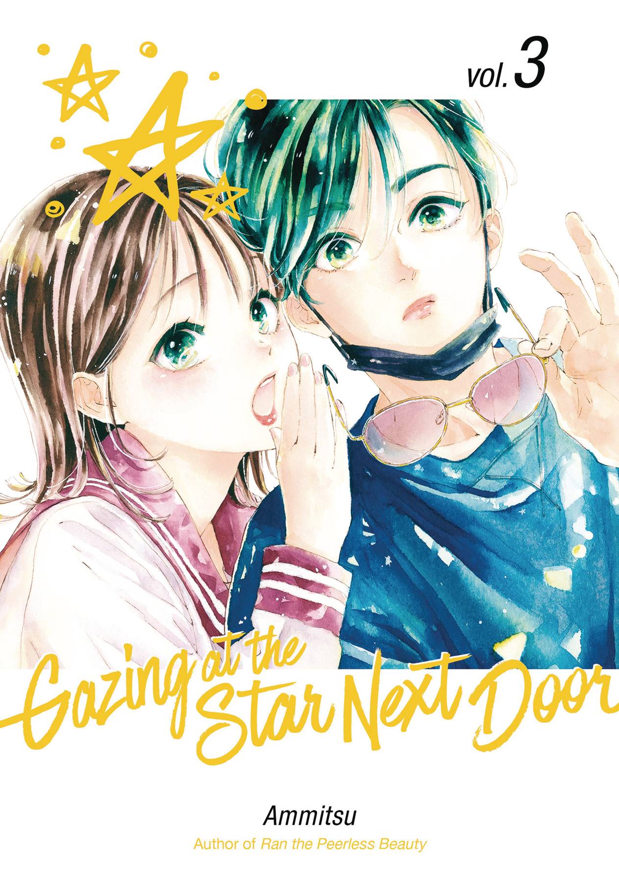 GAZING AT STAR NEXT DOOR GN 03