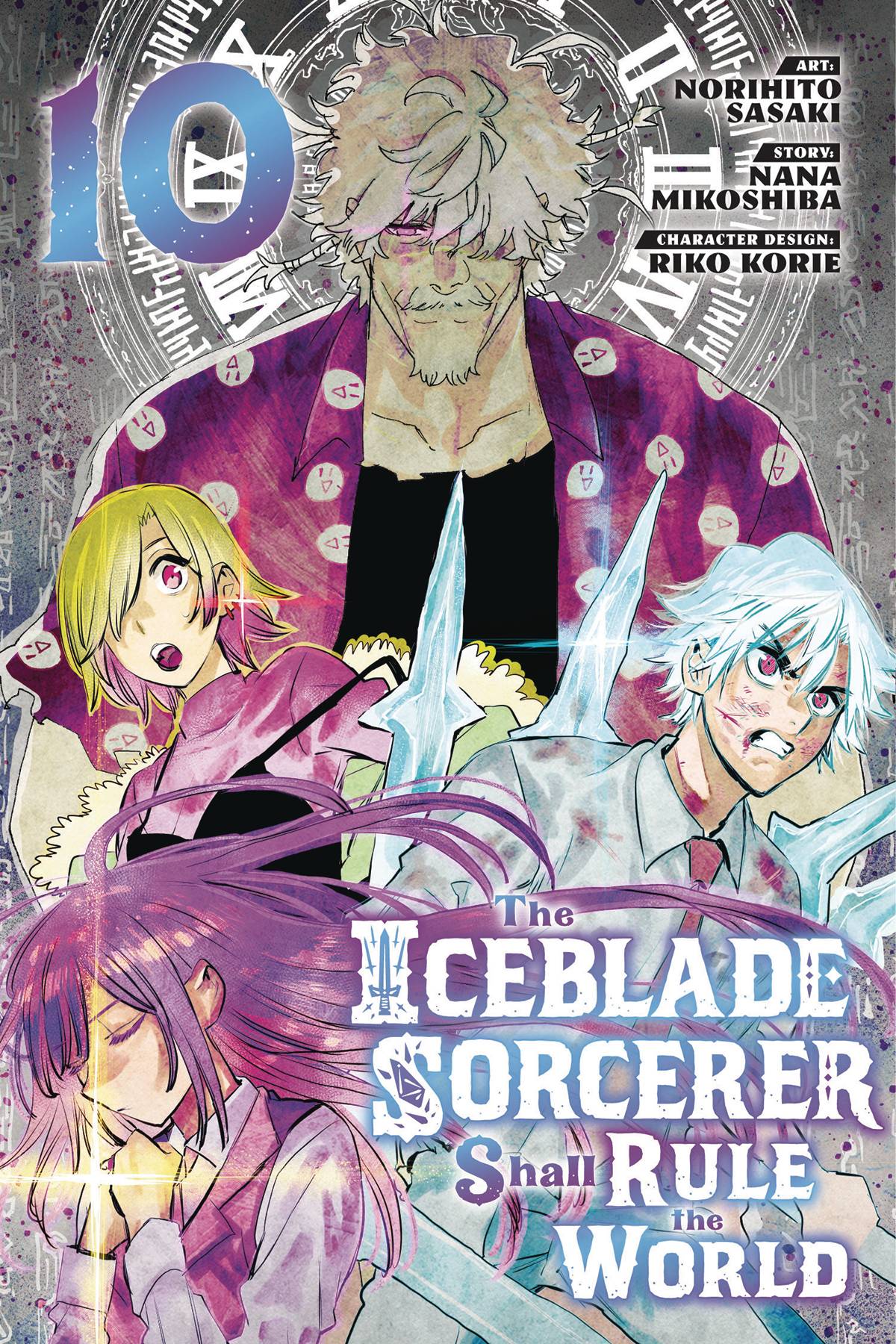 ICEBLADE SORCERER SHALL RULE WORLD GN 10