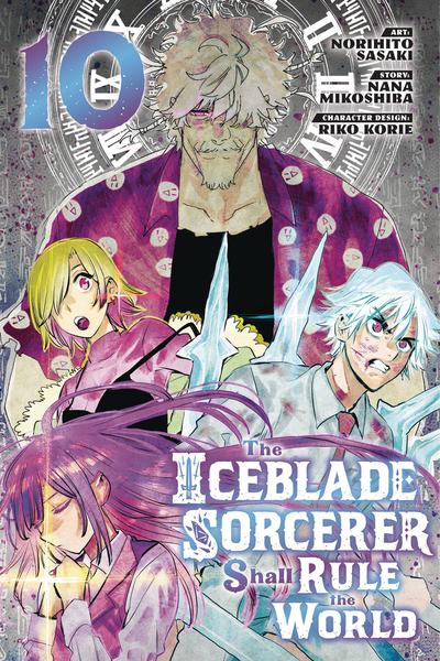 ICEBLADE SORCERER SHALL RULE WORLD GN 10