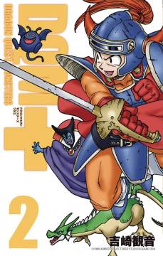 DRAGON QUEST MONSTERS PLUS GN 02