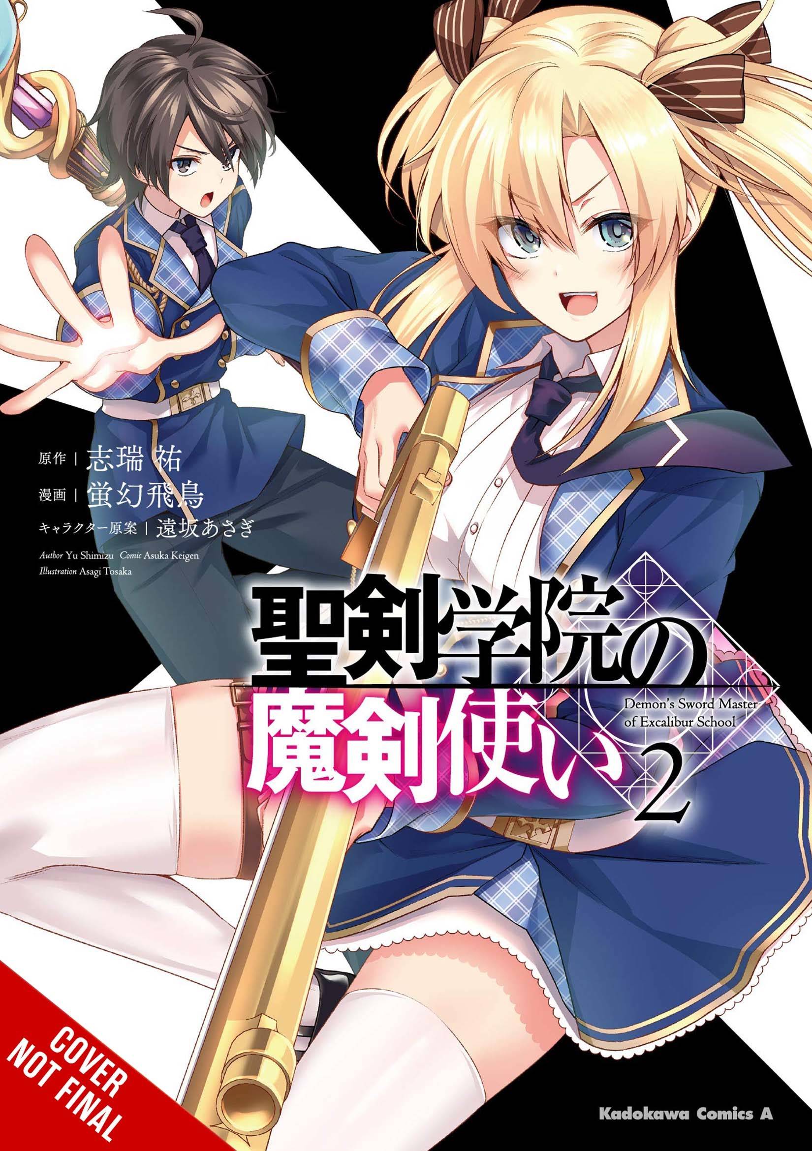 DEMON SWORD MASTER OF EXCALIBUR ACADEMY GN 02