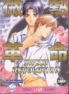 SWEET REVOLUTION GN