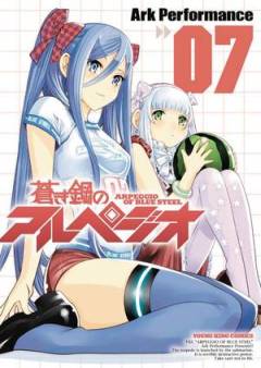 ARPEGGIO OF BLUE STEEL GN 07