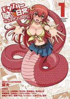 MONSTER MUSUME I HEART MONSTER GIRLS GN 01