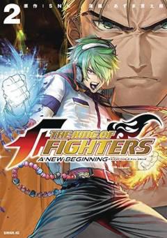 KING OF FIGHTERS NEW BEGINNING GN 02