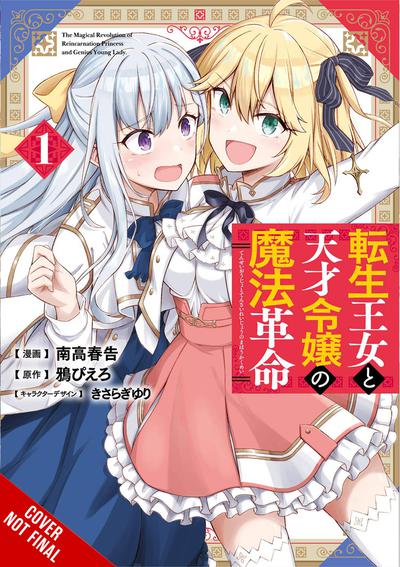 MAGICAL REVOLUTION REINCARNATED PRINCESS & LADY GN 01