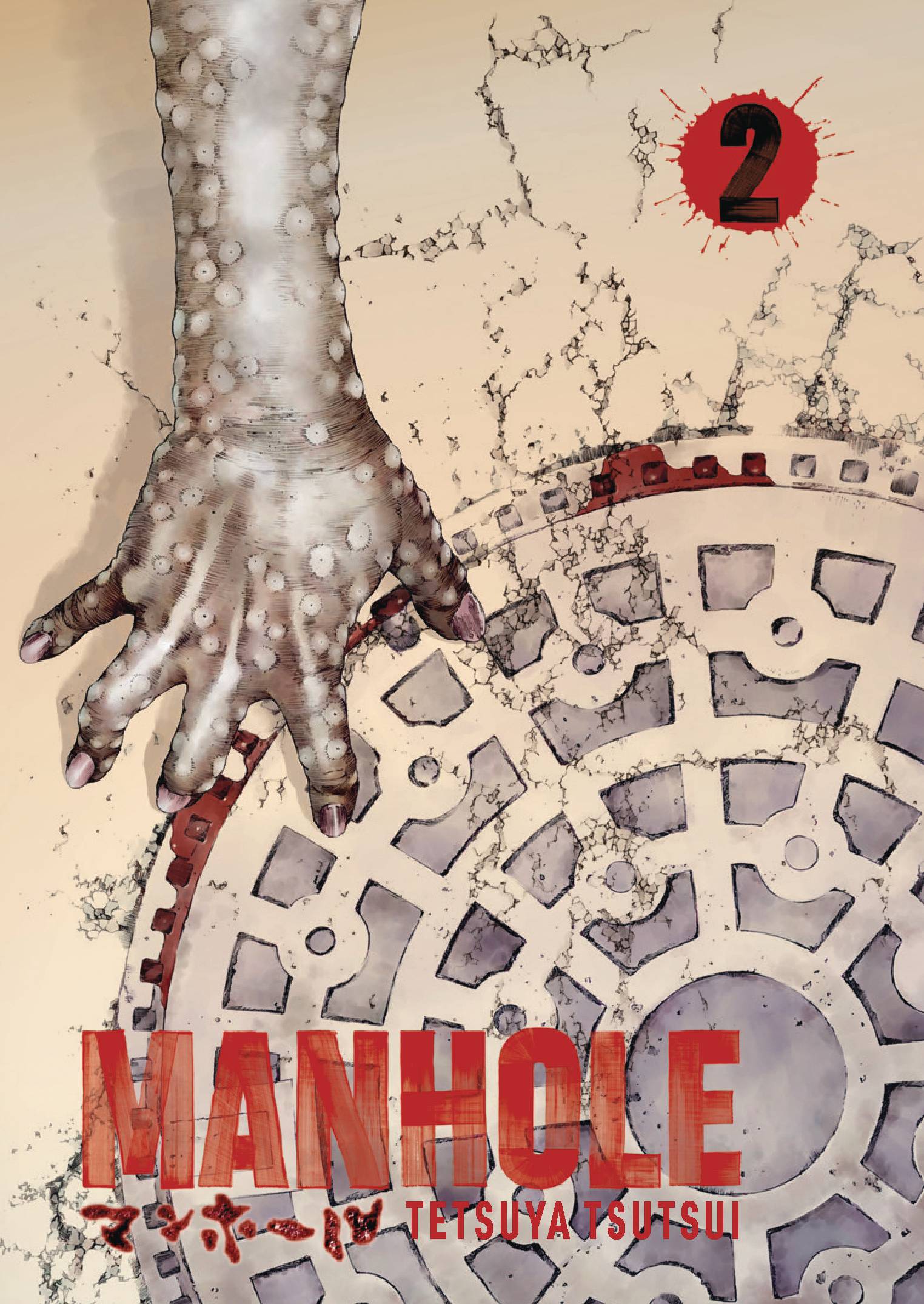 MANHOLE GN 02