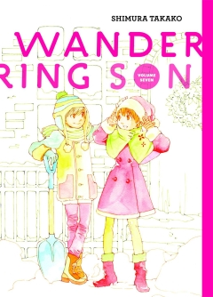 WANDERING SON HC 07