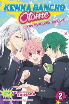 KENKA BANCHO OTOME LOVES BATTLE ROYALE GN 02