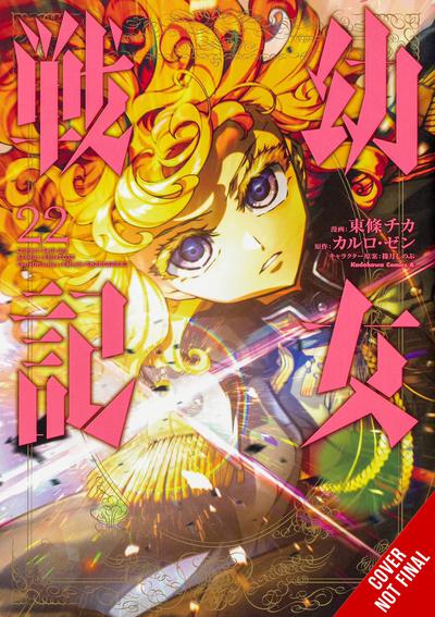 SAGA OF TANYA EVIL GN 22