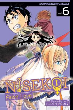 NISEKOI FALSE LOVE GN 06