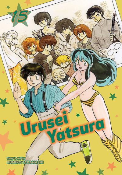 URUSEI YATSURA GN 15