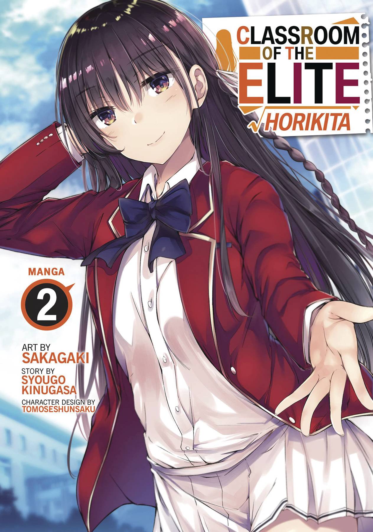 CLASSROOM OF ELITE HORIKITA GN 02