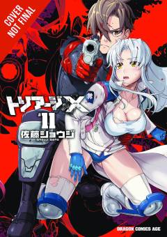 TRIAGE X GN 11