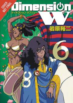 DIMENSION W GN 06