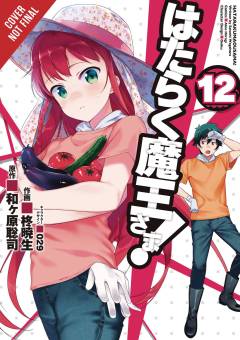 DEVIL IS PART TIMER GN 12