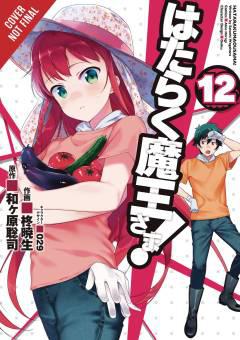 DEVIL IS PART TIMER GN 12