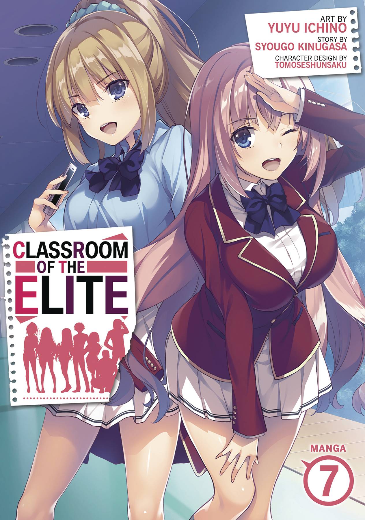 CLASSROOM OF ELITE GN 07