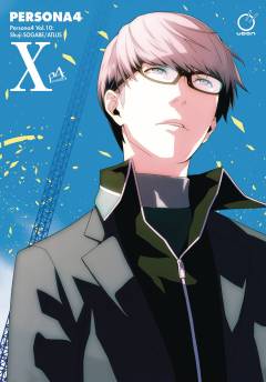 PERSONA 4 GN 10