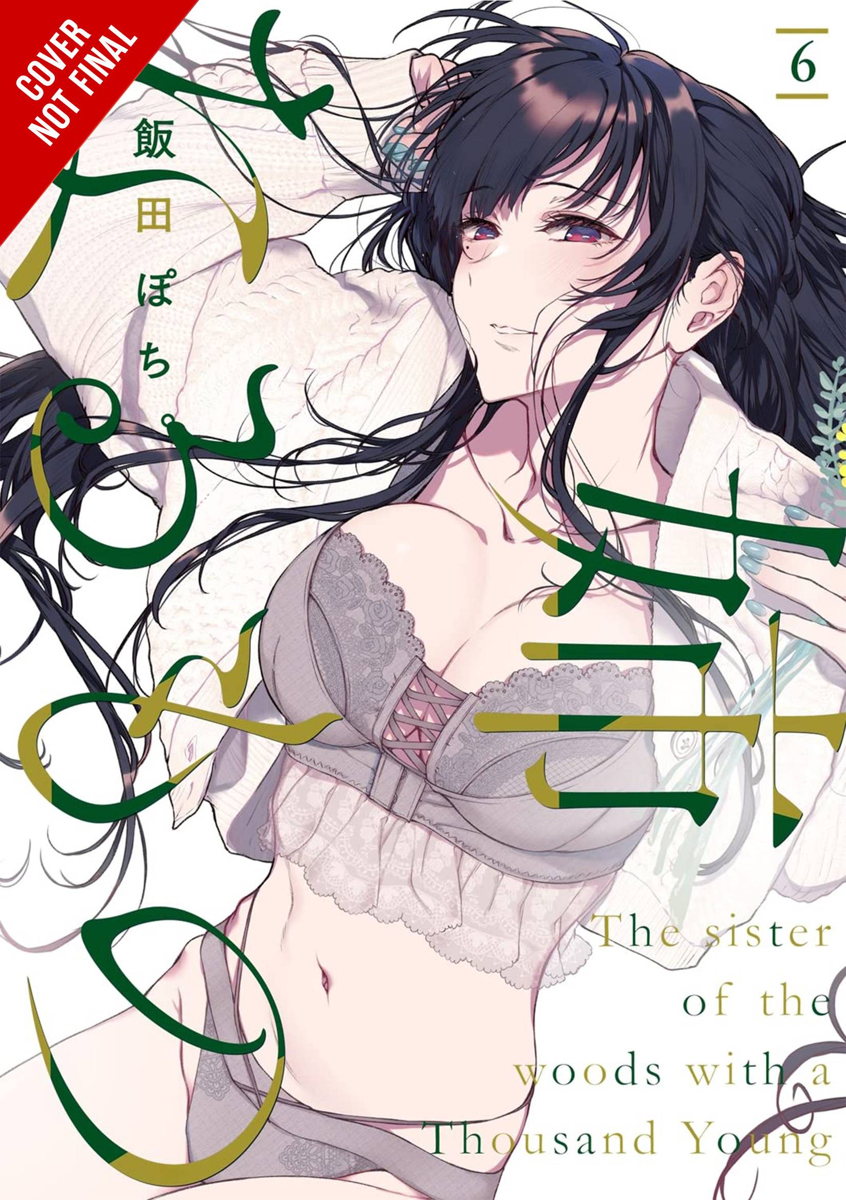 ELDER SISTER-LIKE ONE GN 06