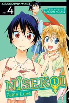 NISEKOI FALSE LOVE GN 04