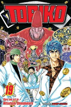 TORIKO GN 19