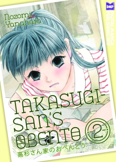 TAKASUGI SANS OBENTO GN 02