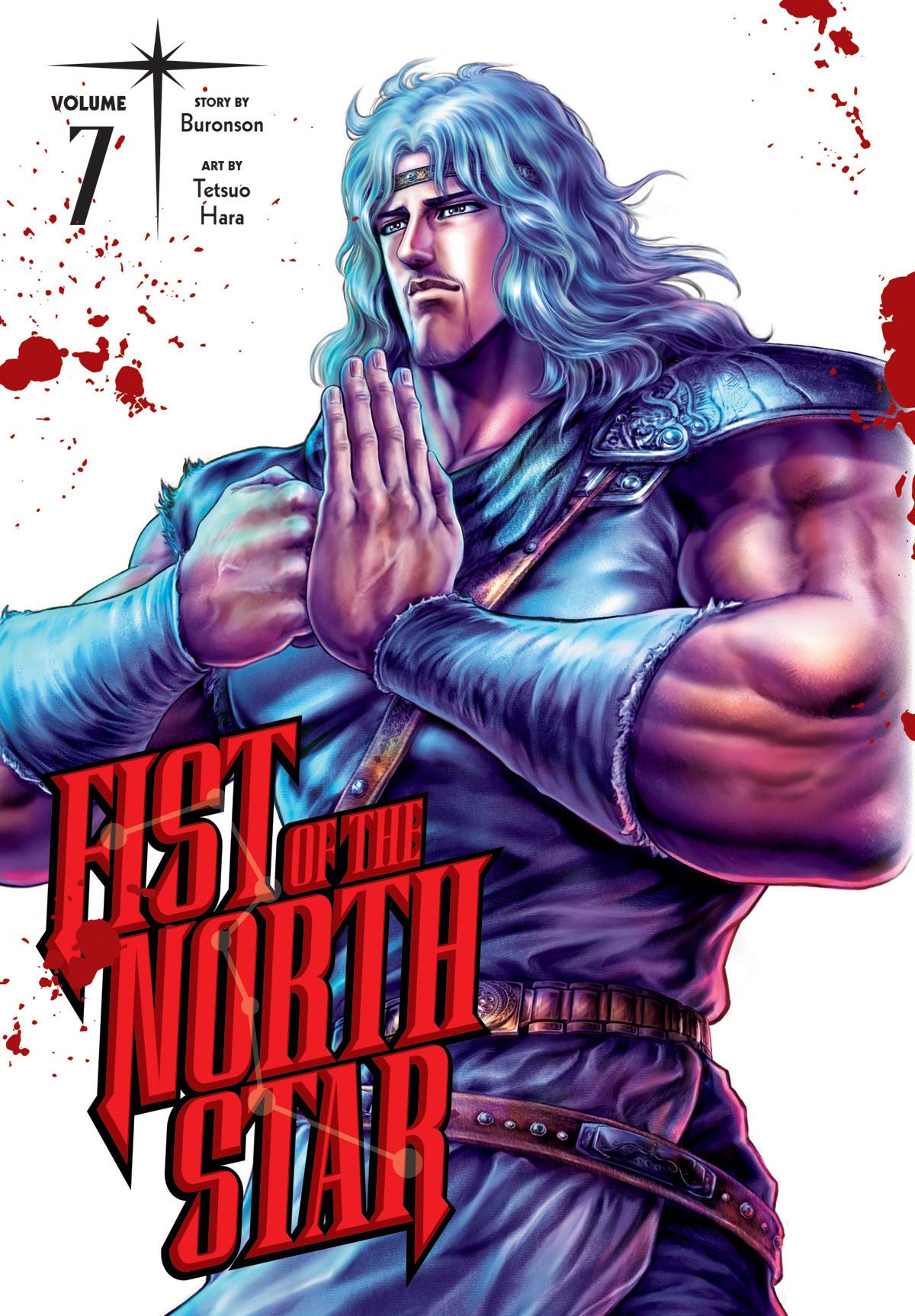 FIST OF THE NORTH STAR HC 07