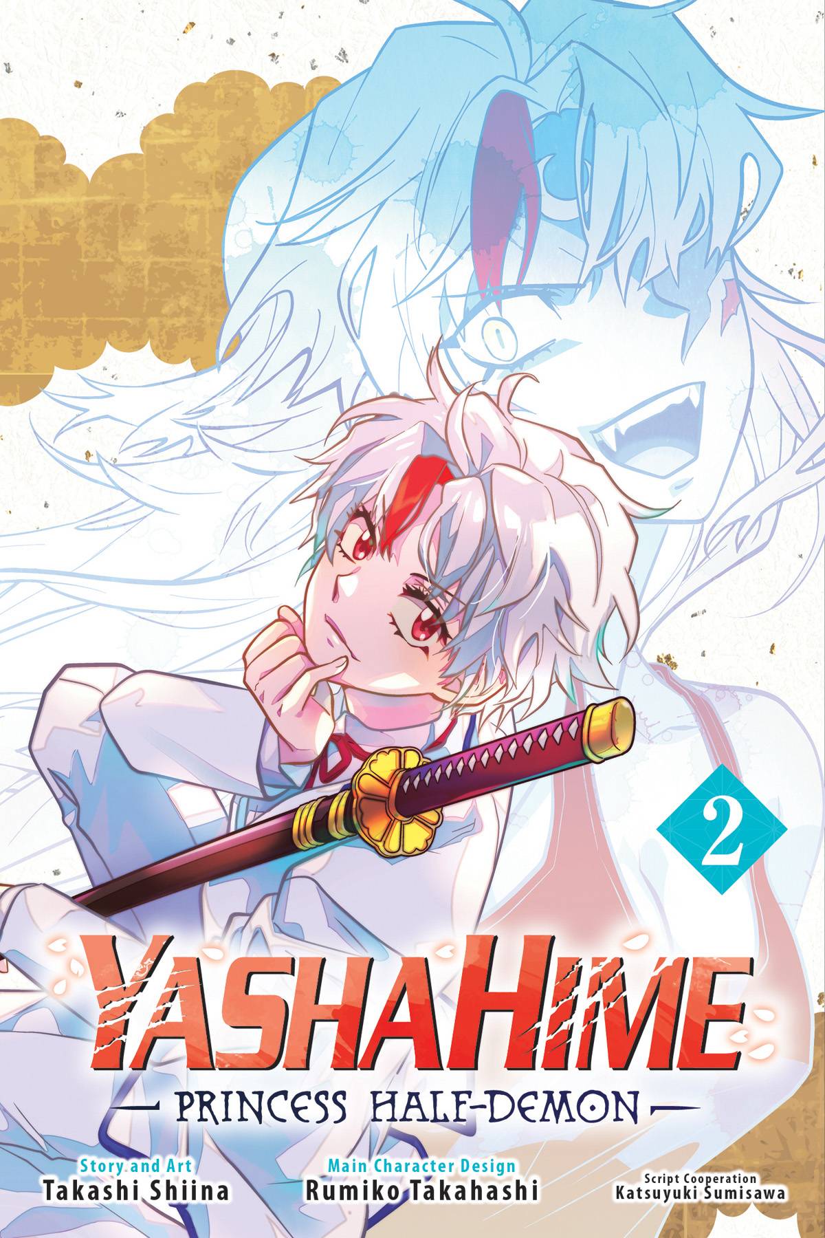 YASHAHIME PRINCESS HALF DEMON GN 02