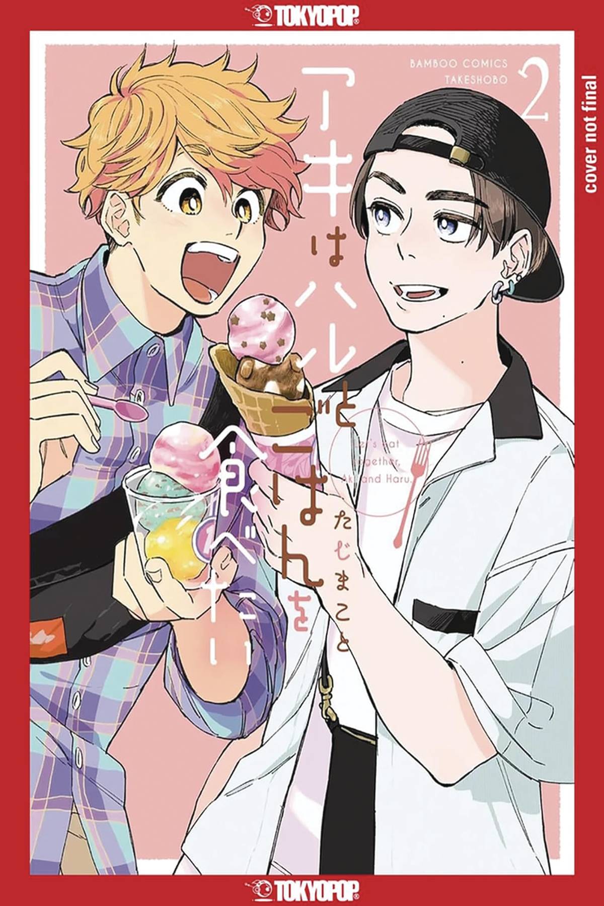 LETS EAT TOGETHER AKI AND HARU GN 02