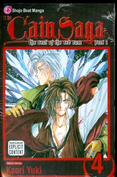 CAIN SAGA GN 04 PART 01