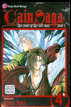 CAIN SAGA GN 04 PART 01