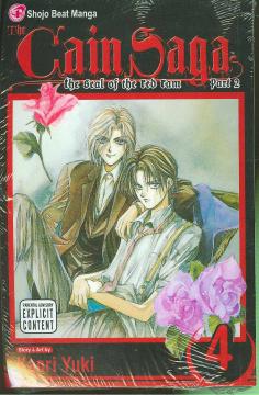 CAIN SAGA GN 04 PART 02