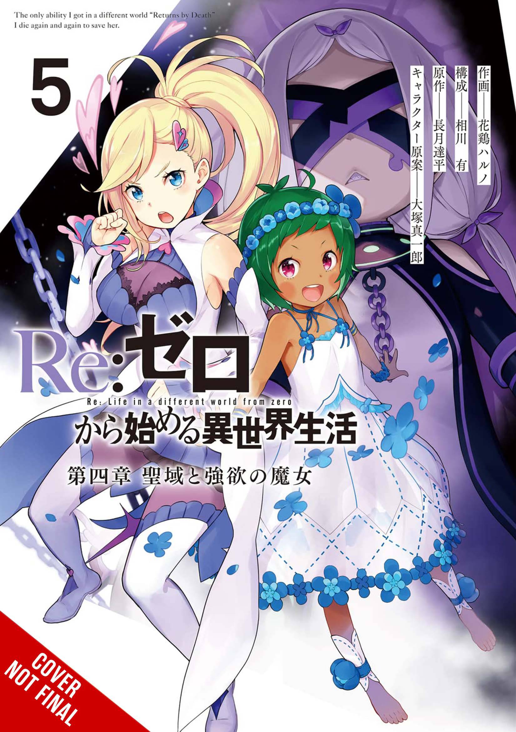 RE ZERO SLIAW CHAPTER 4 GN 05