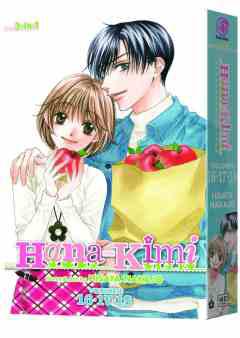 HANA KIMI 3IN1 ED TP 06